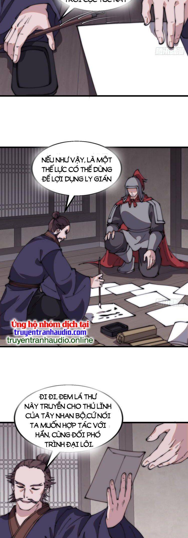 Chapter 559 - Image 19