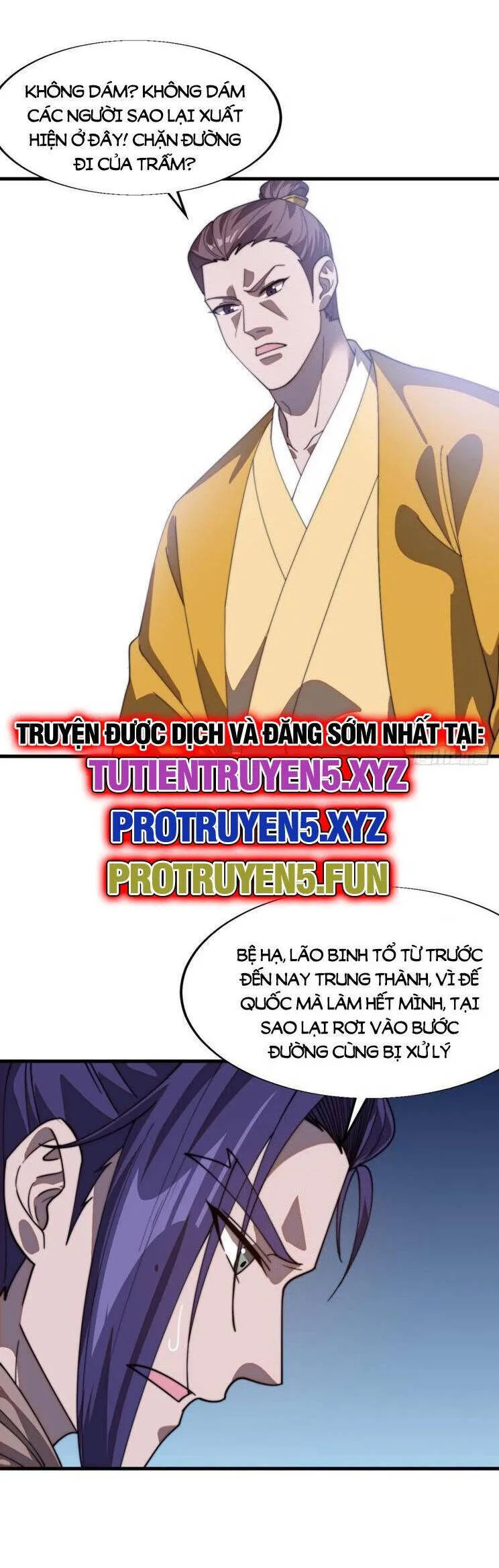 Chapter 890 - Image 12