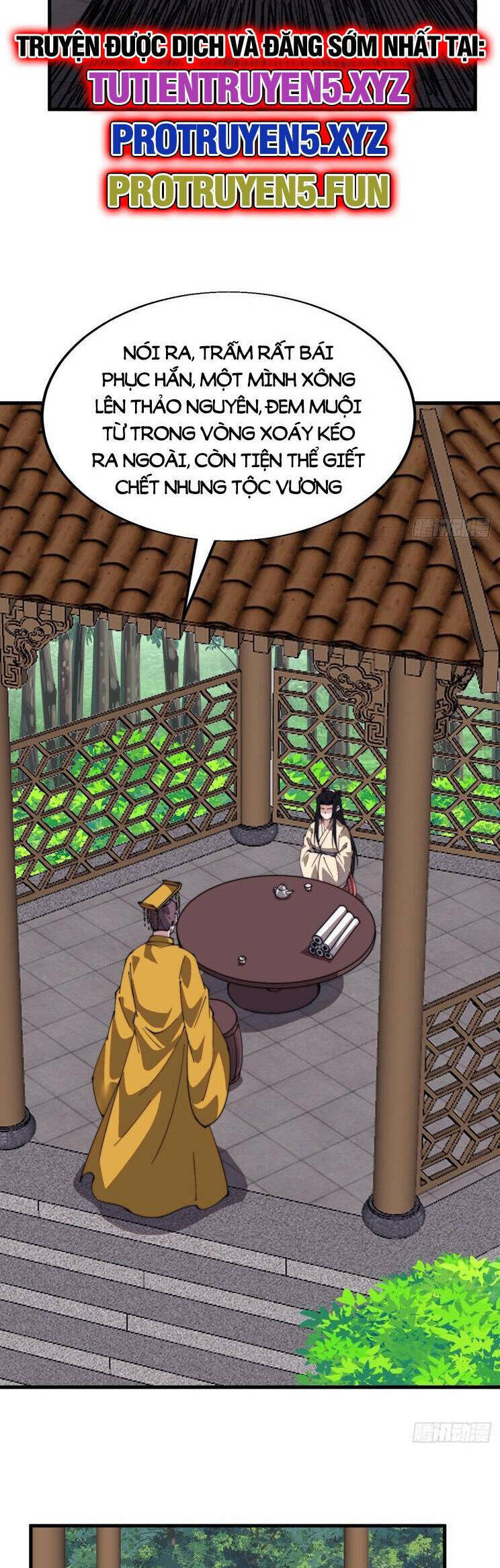 Chapter 878 - Image 11