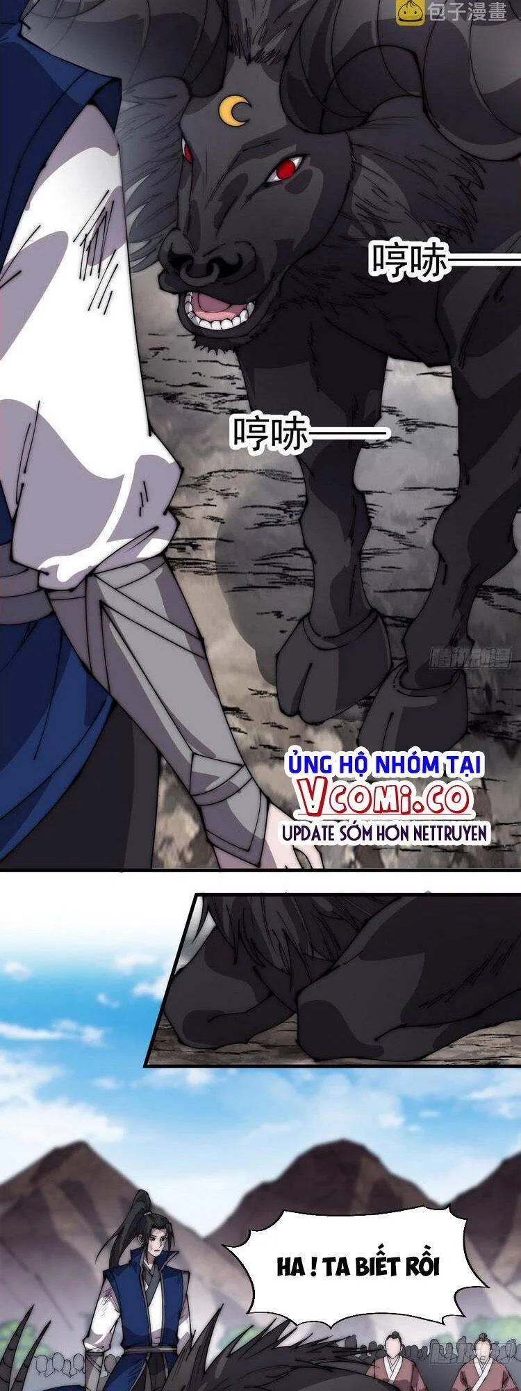 Chapter 381 - Image 17