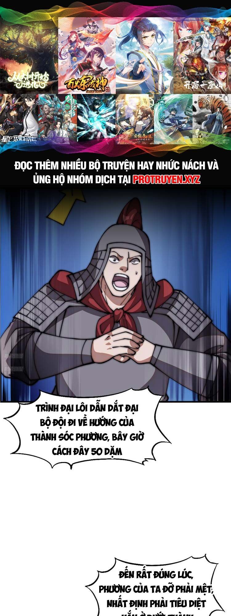 Chapter 676 - Image 1