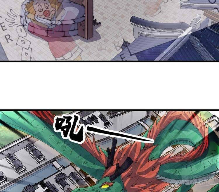 Chapter 515 - Image 17