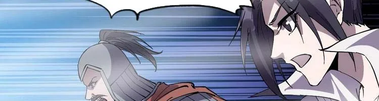 Chapter 244 - Image 44