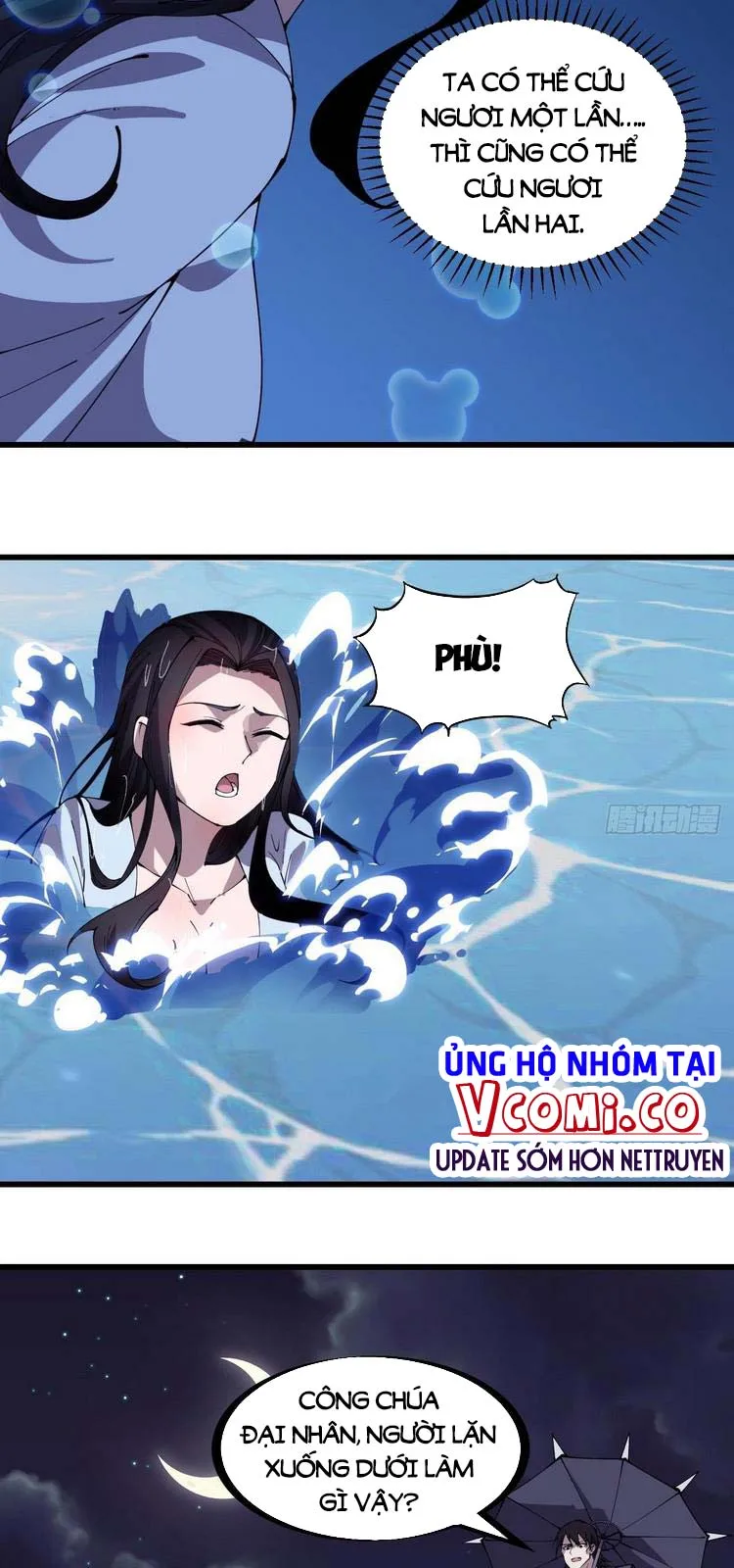 Chapter 253 - Image 20