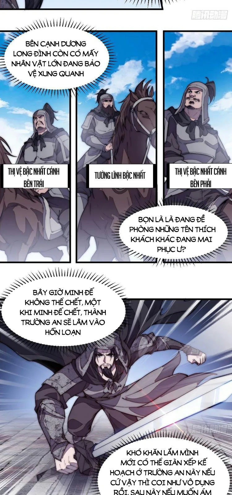 Chapter 195 - Image 20