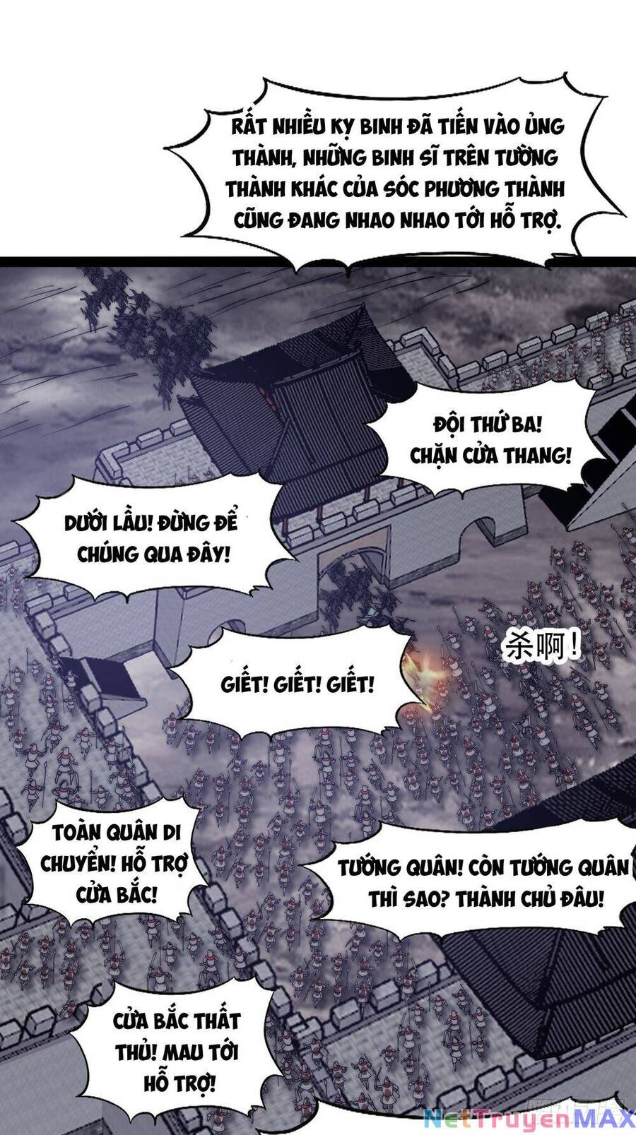 Chapter 641 - Image 33