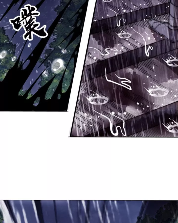Chapter 1,242 - Image 55