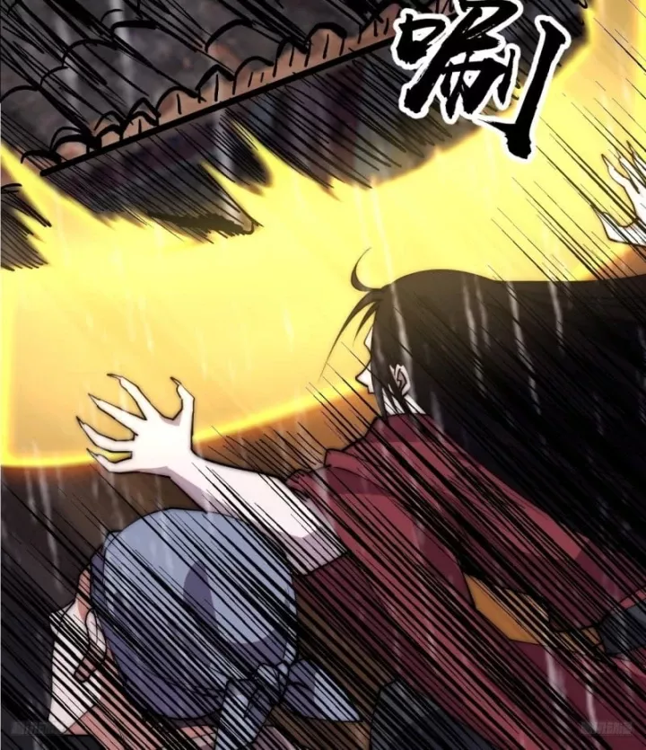 Chapter 1,241 - Image 6