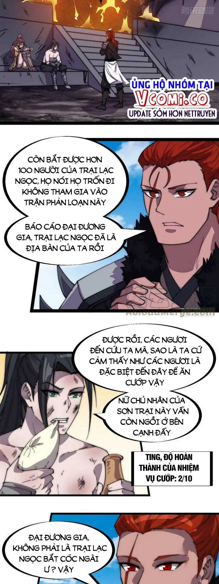 Chapter 320 - Image 14
