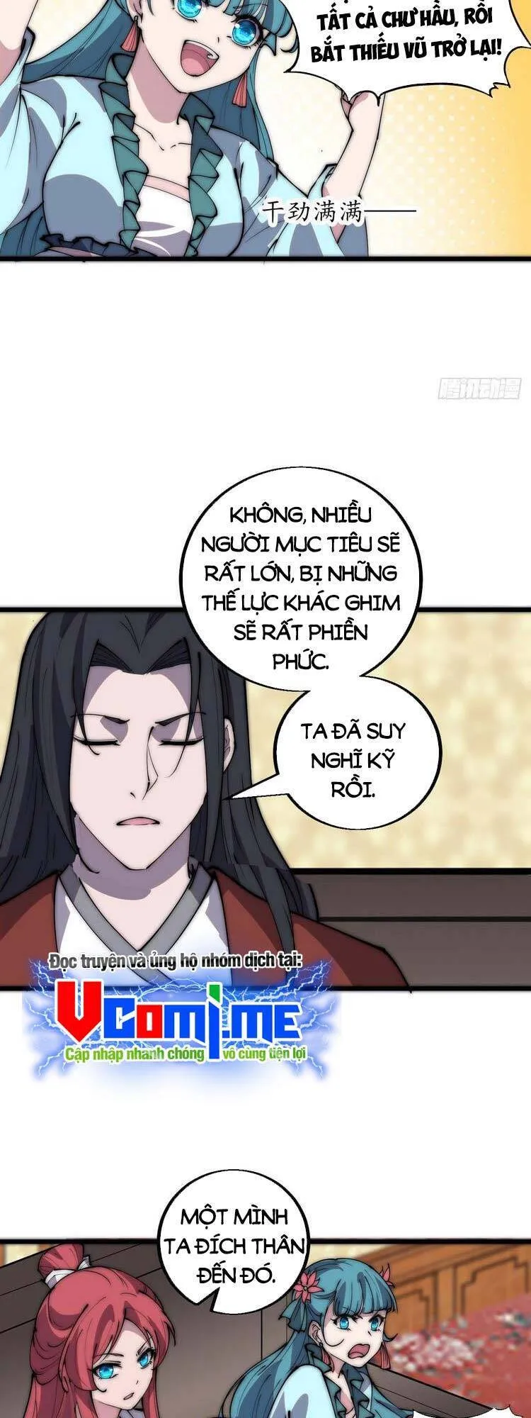 Chapter 442 - Image 14