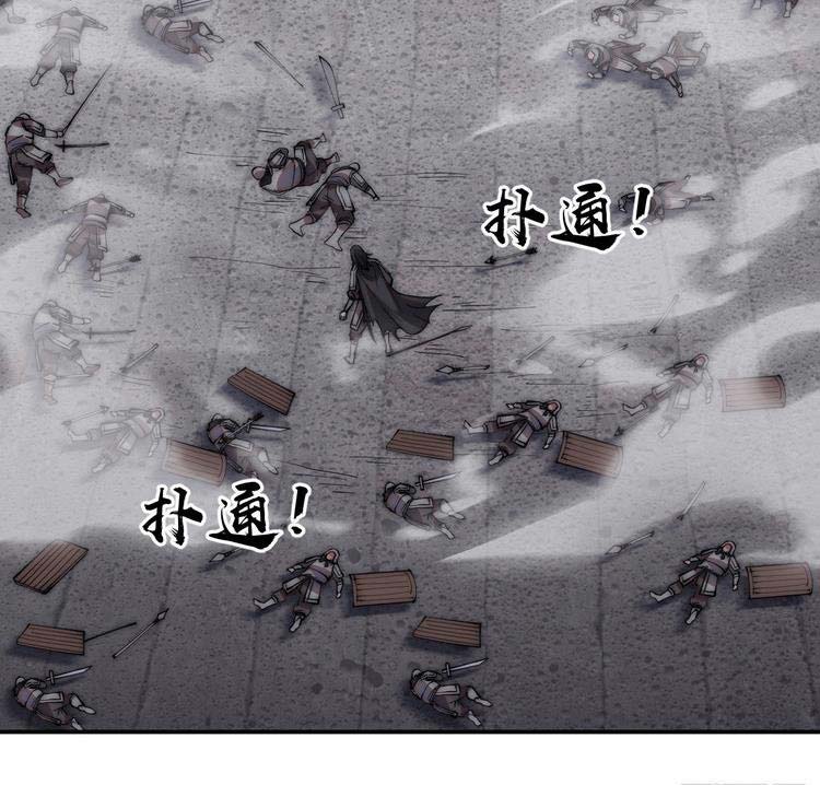 Chapter 221 - Image 21