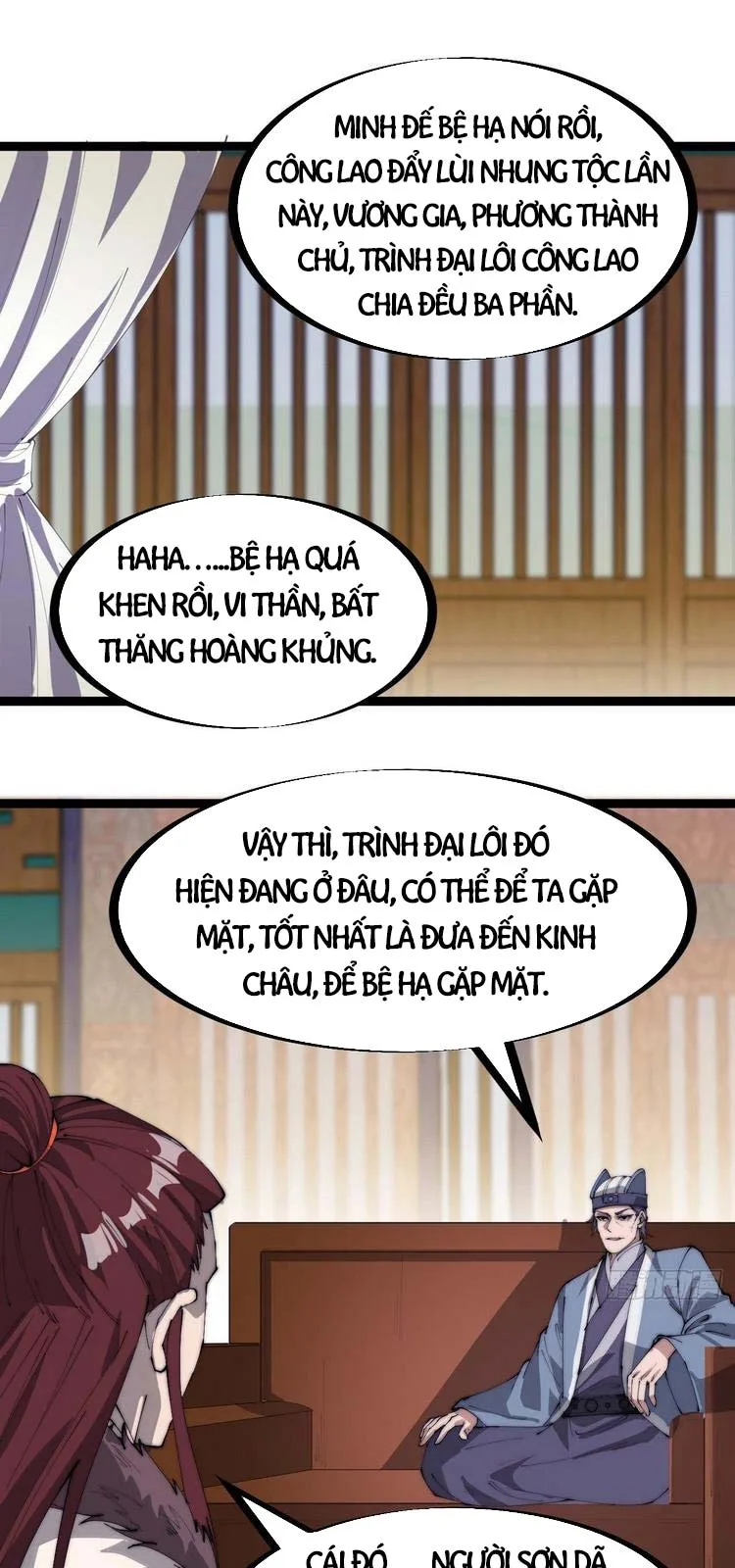 Chapter 167 - Image 16