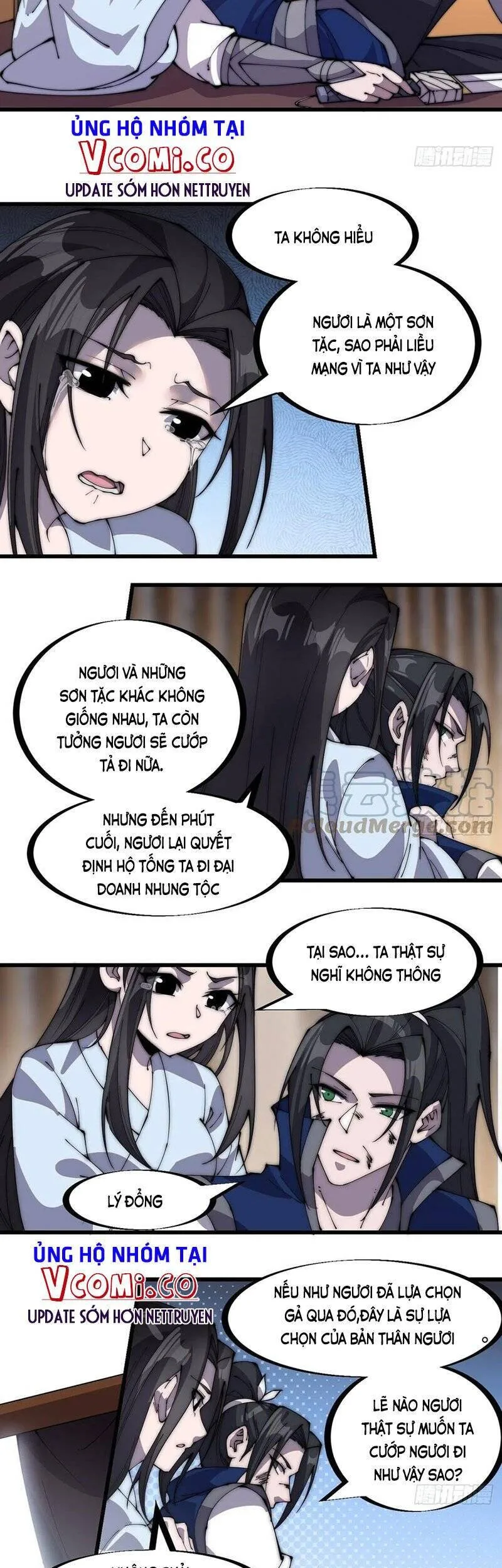Chapter 256 - Image 17