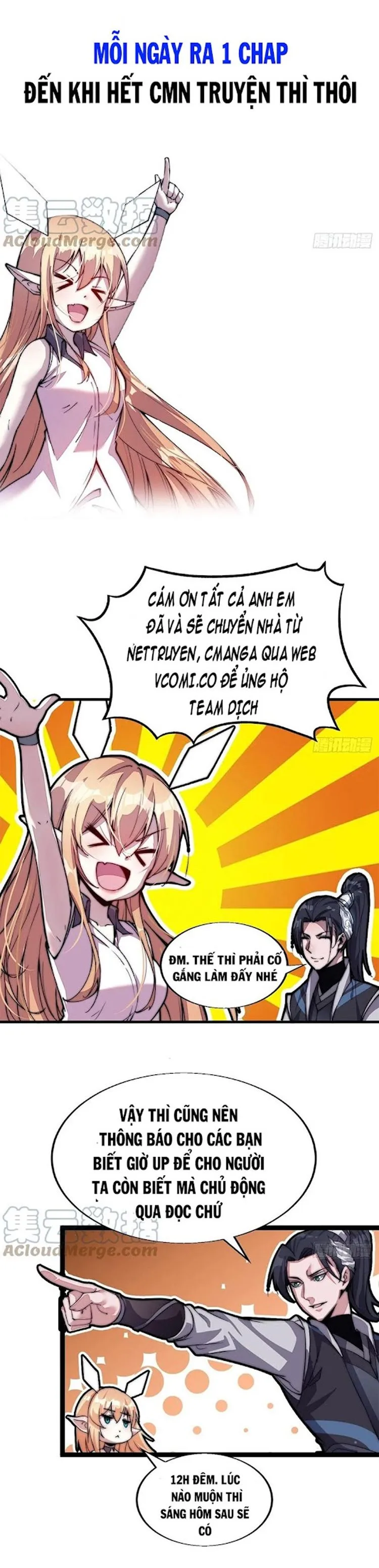 Chapter 379 - Image 7