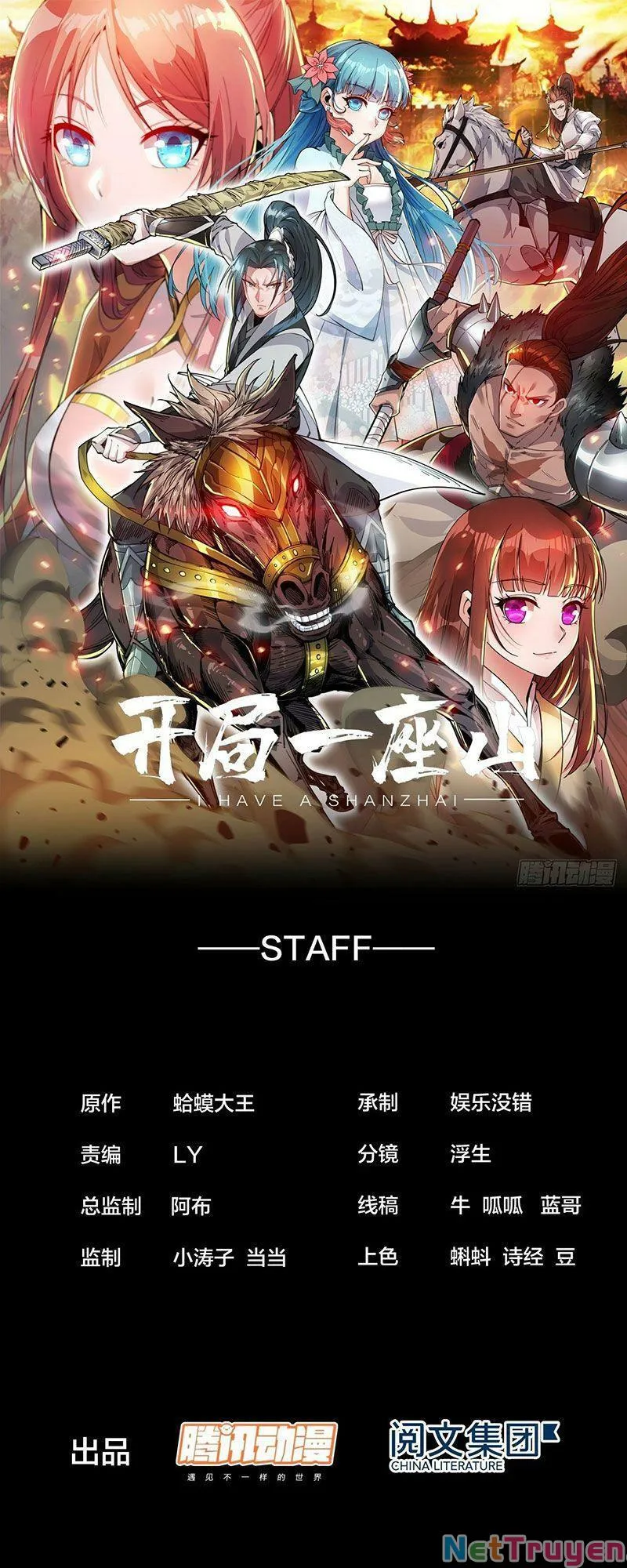 Chapter 32 - Image 1