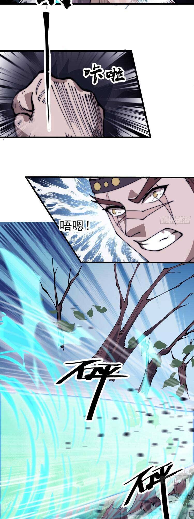 Chapter 562 - Image 19