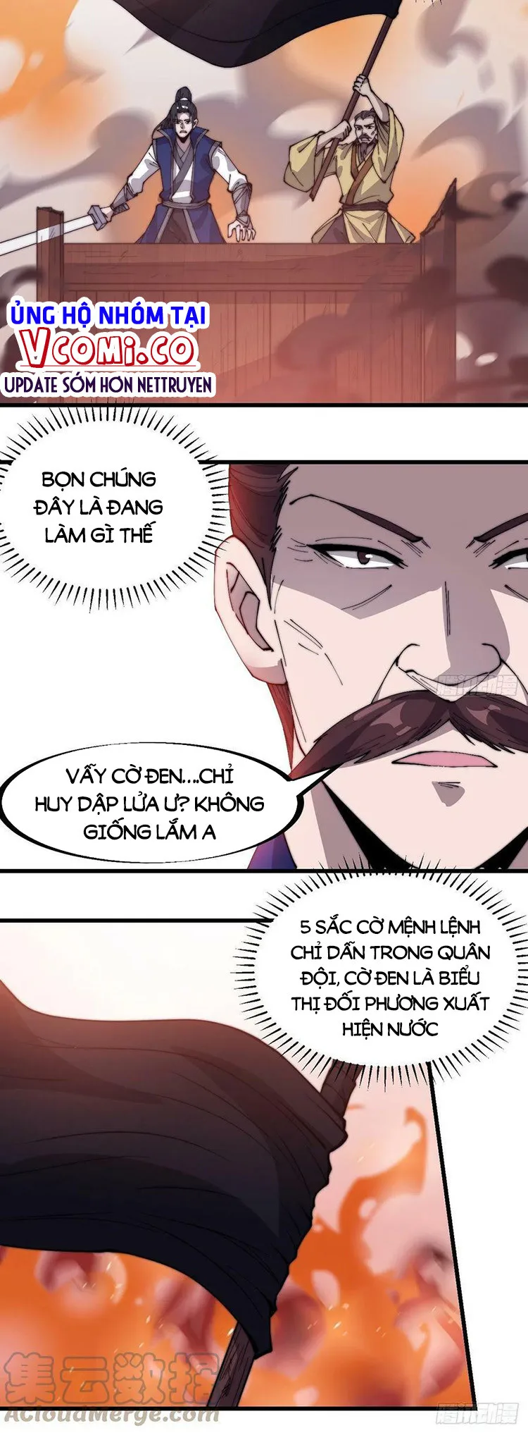 Chapter 331 - Image 6