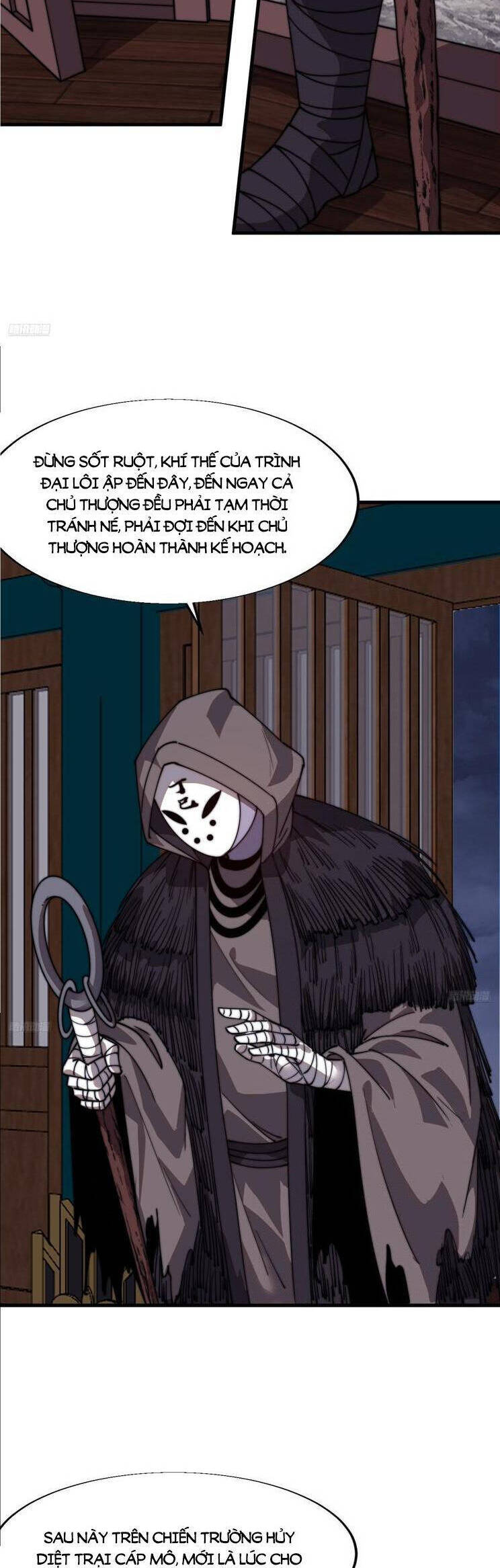 Chapter 877 - Image 3