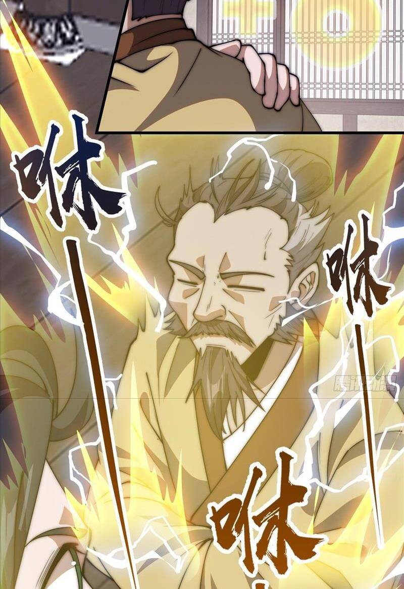 Chapter 620 - Image 18