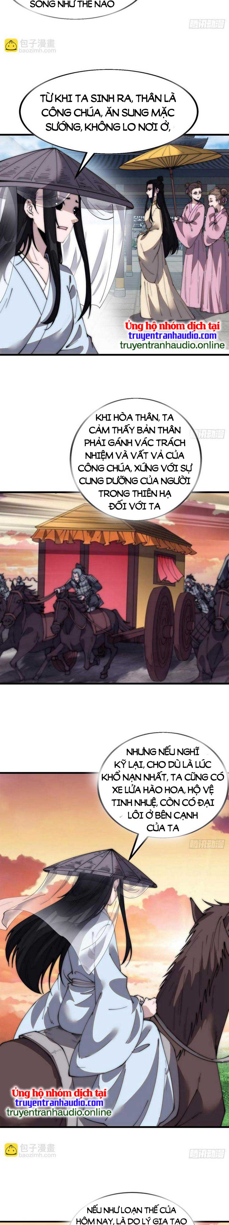 Chapter 546 - Image 3