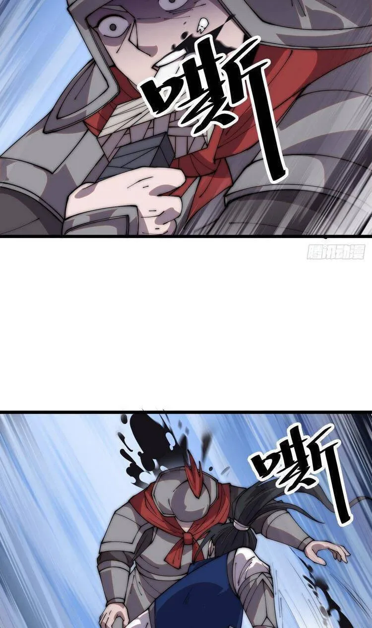 Chapter 364 - Image 16