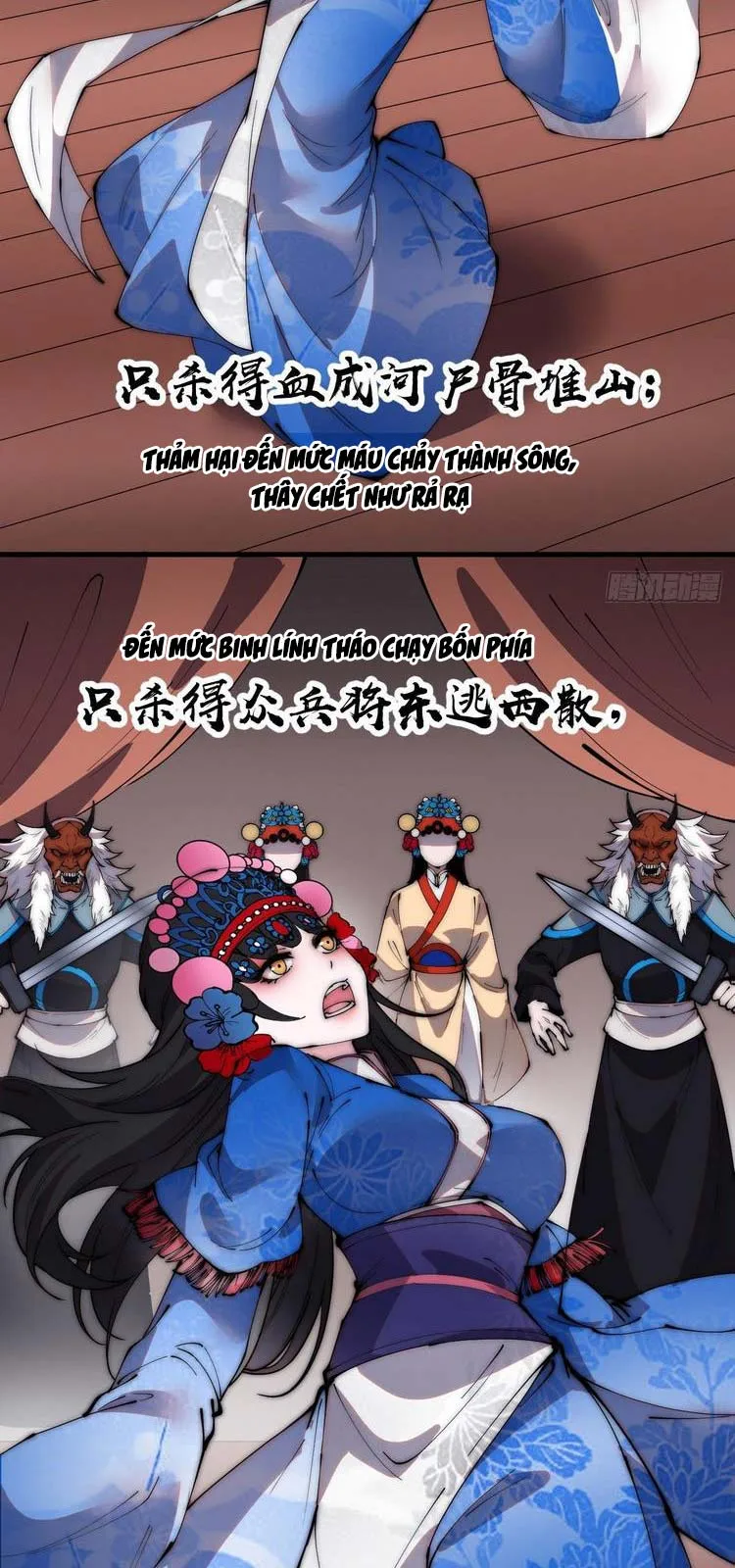 Chapter 215 - Image 7