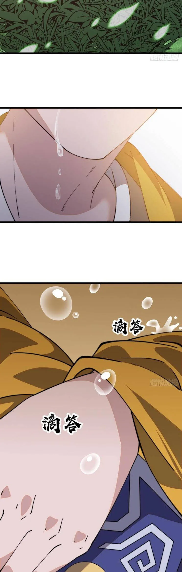 Chapter 894 - Image 12