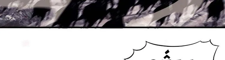 Chapter 244 - Image 37