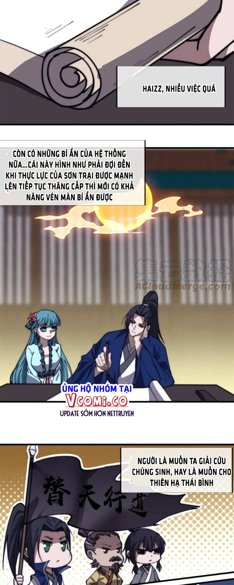 Chapter 332 - Image 23