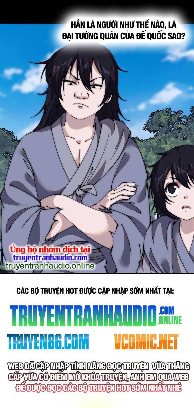 Chapter 584 - Image 21