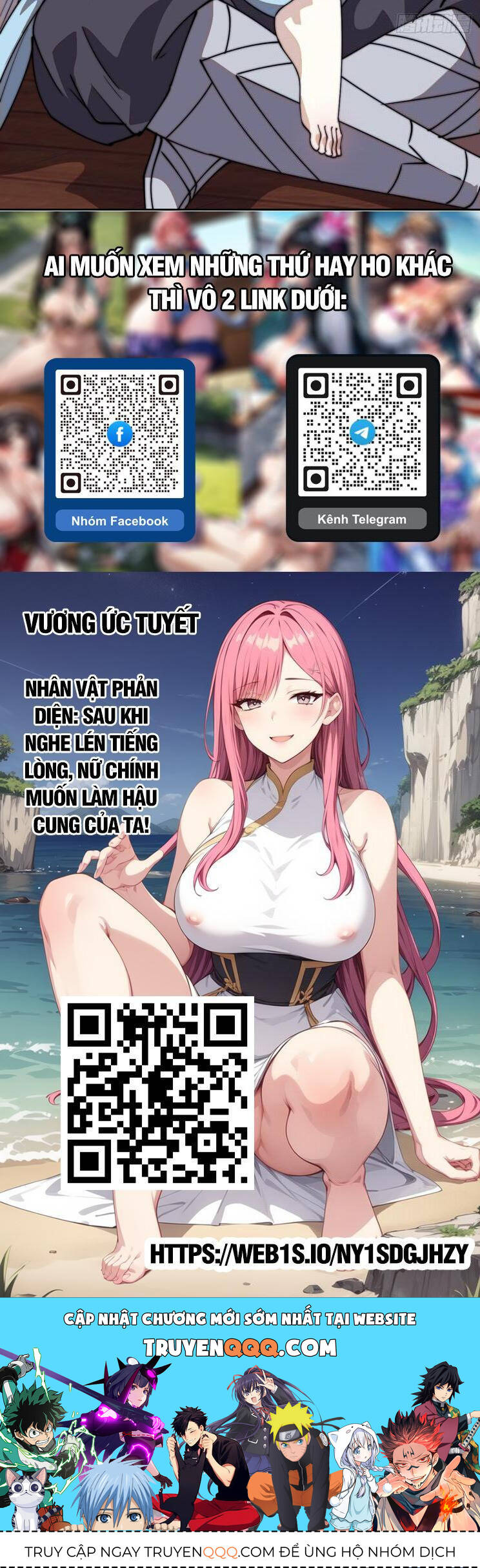 Chapter 870 - Image 25