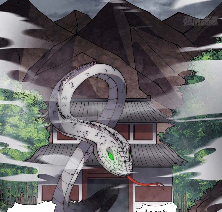 Chapter 274 - Image 9