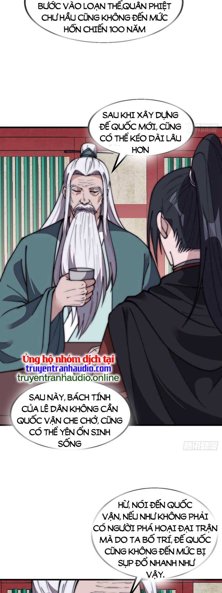 Chapter 588 - Image 8