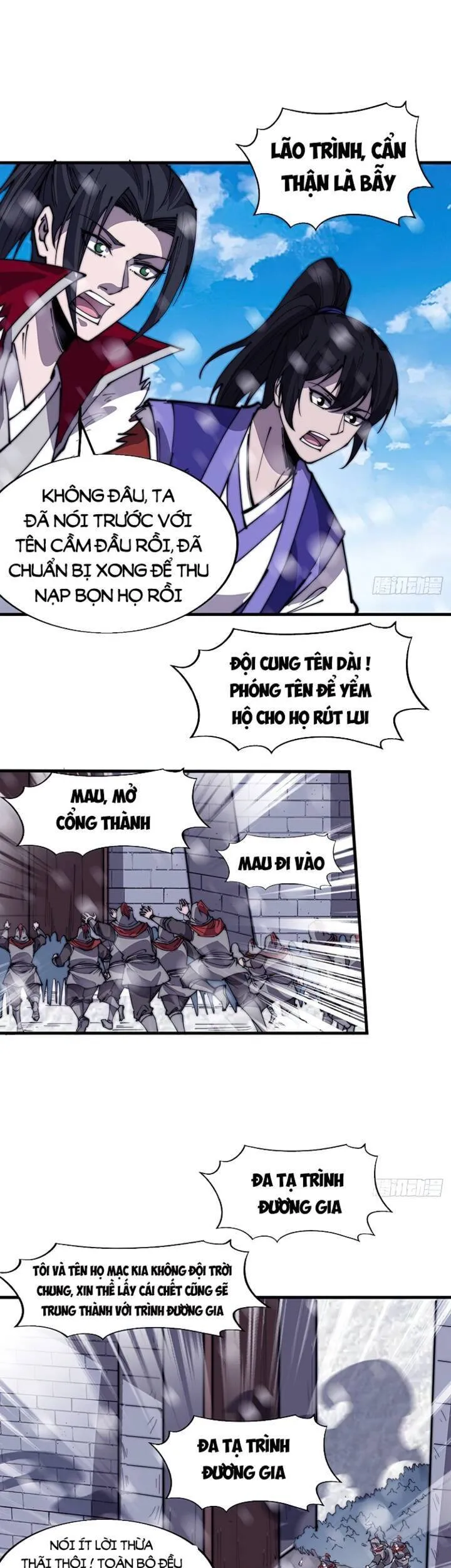 Chapter 358 - Image 1
