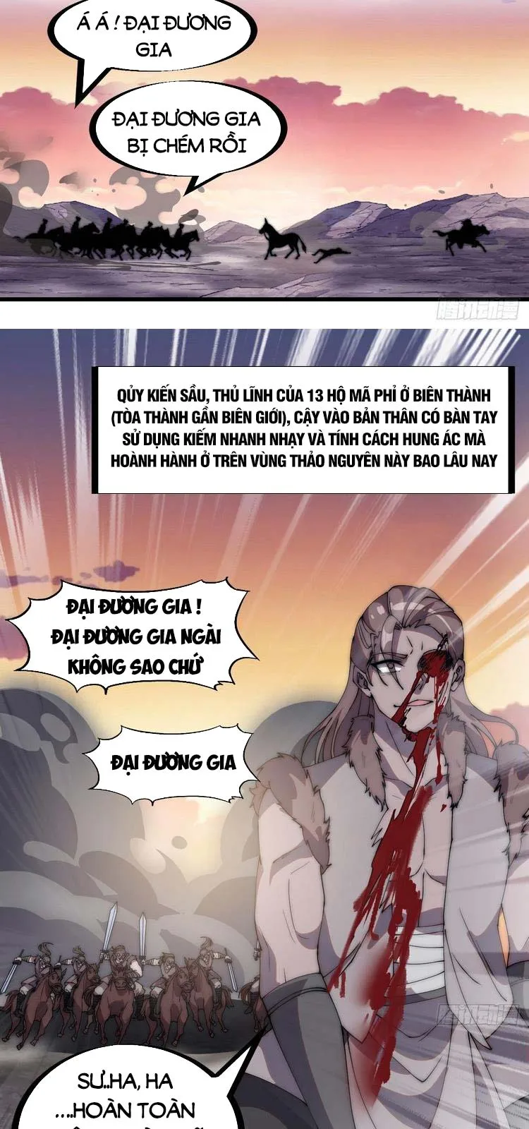 Chapter 246 - Image 12