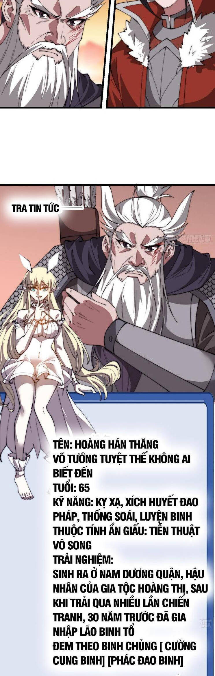 Chapter 811 - Image 17
