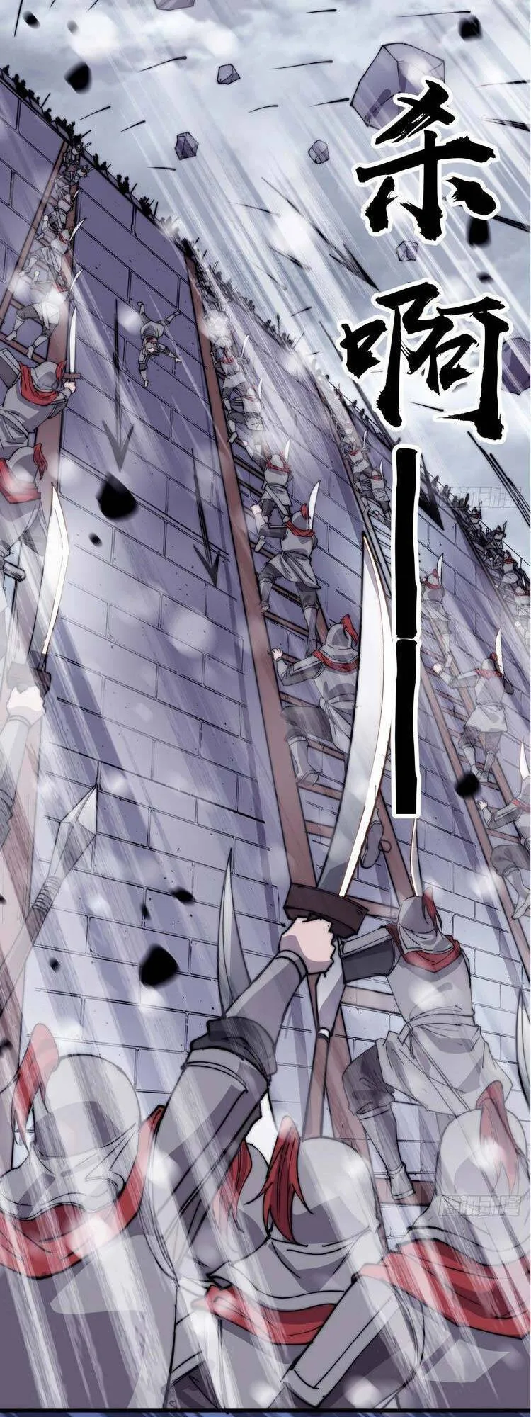 Chapter 356 - Image 13