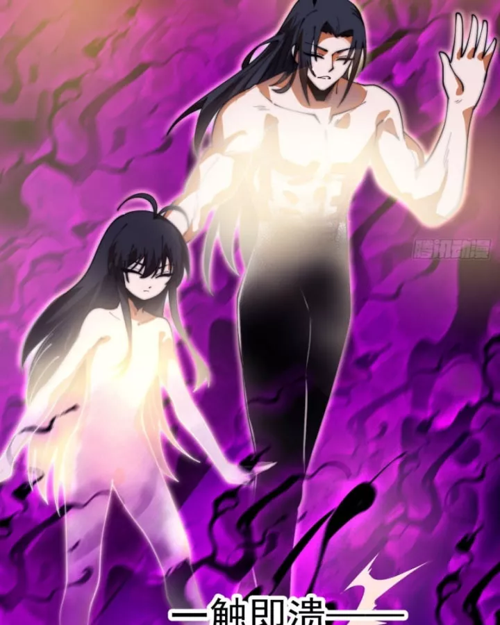 Chapter 1,263 - Image 45