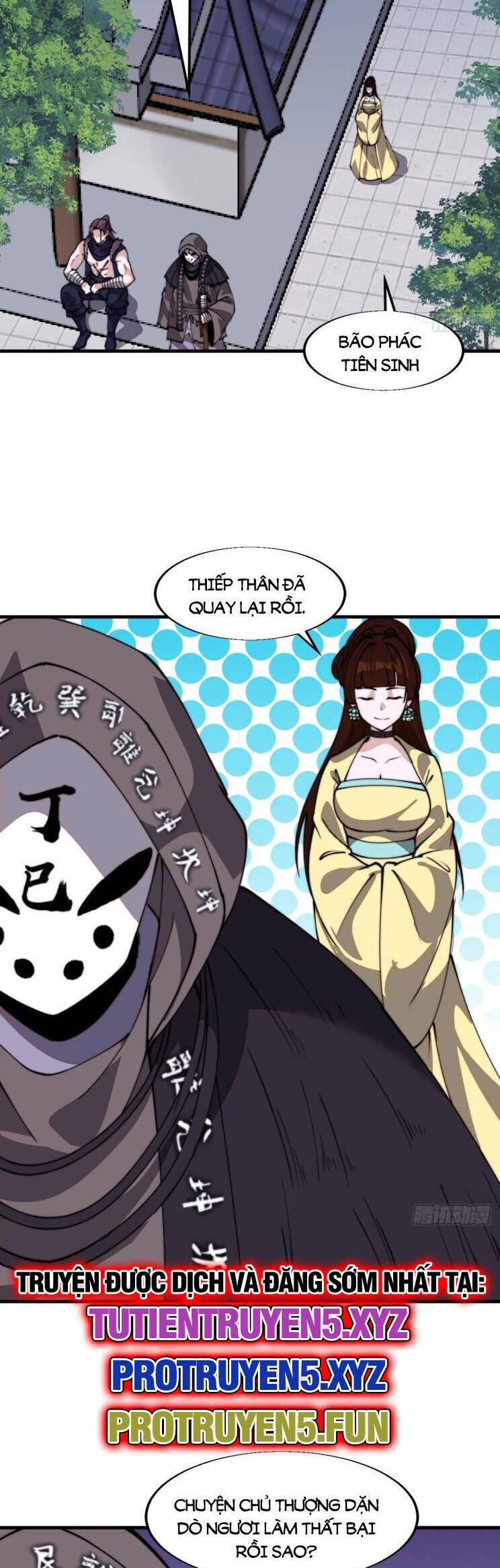 Chapter 885 - Image 17