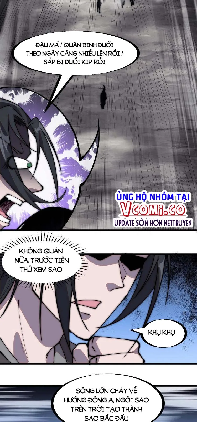 Chapter 247 - Image 3