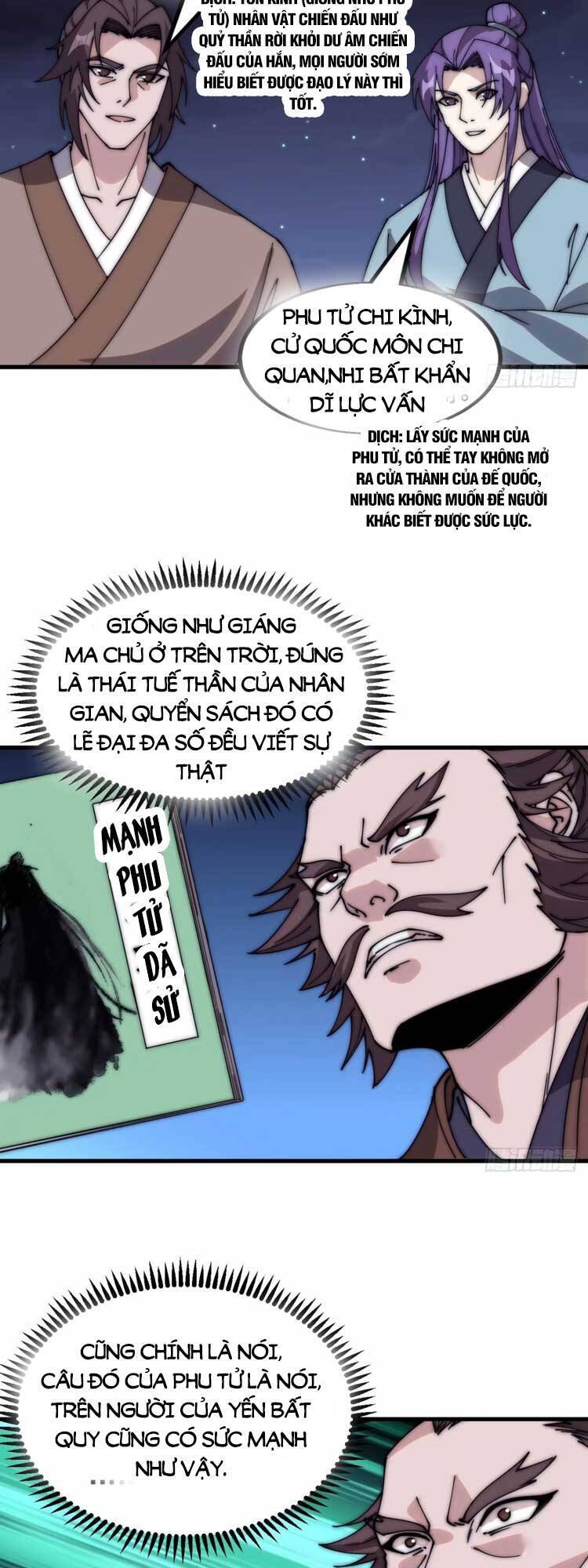 Chapter 564 - Image 24