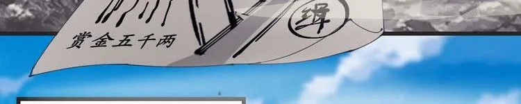 Chapter 243 - Image 164