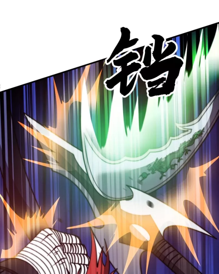Chapter 1,211 - Image 47