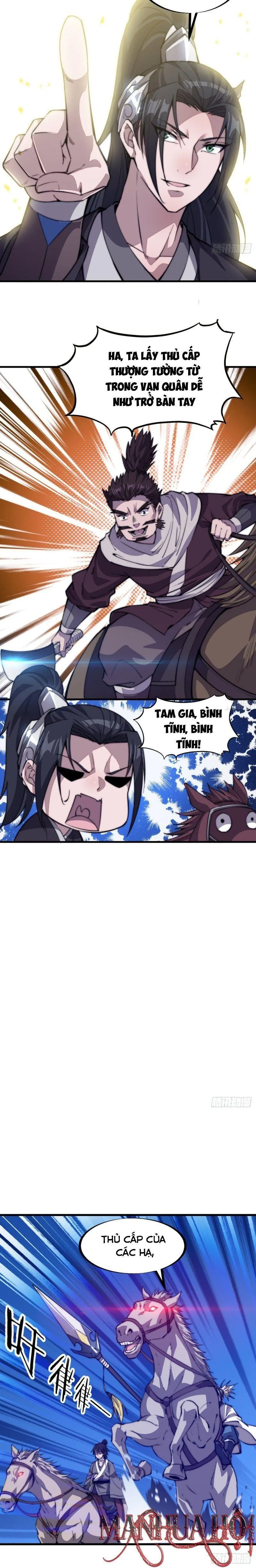 Chapter 81 - Image 2