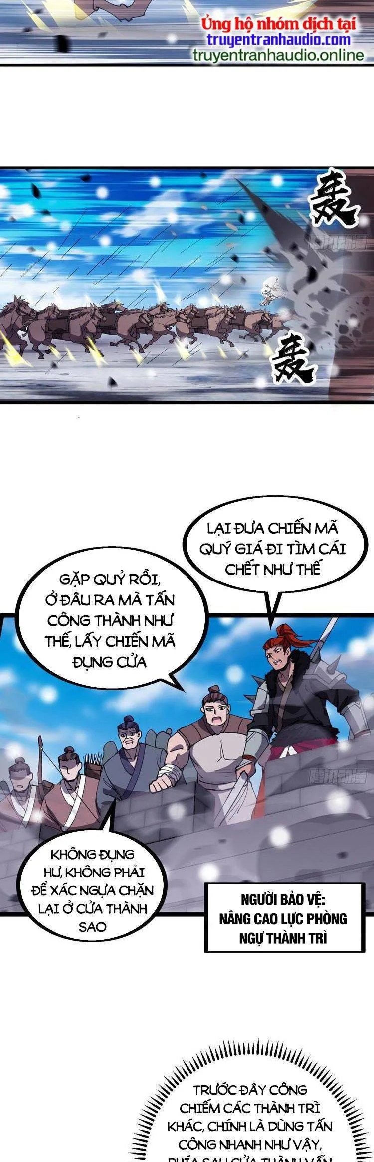 Chapter 463 - Image 3