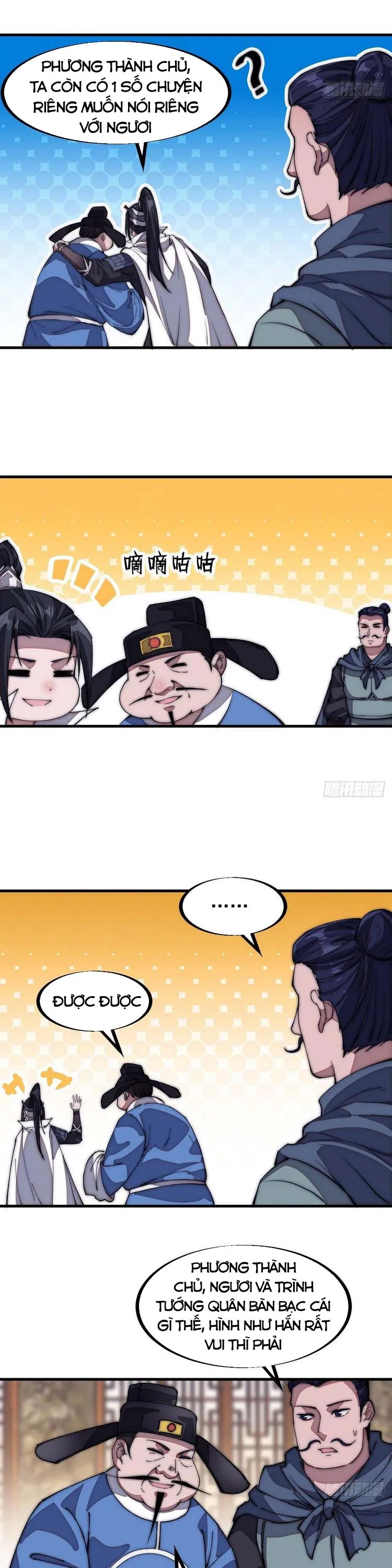 Chapter 112 - Image 4