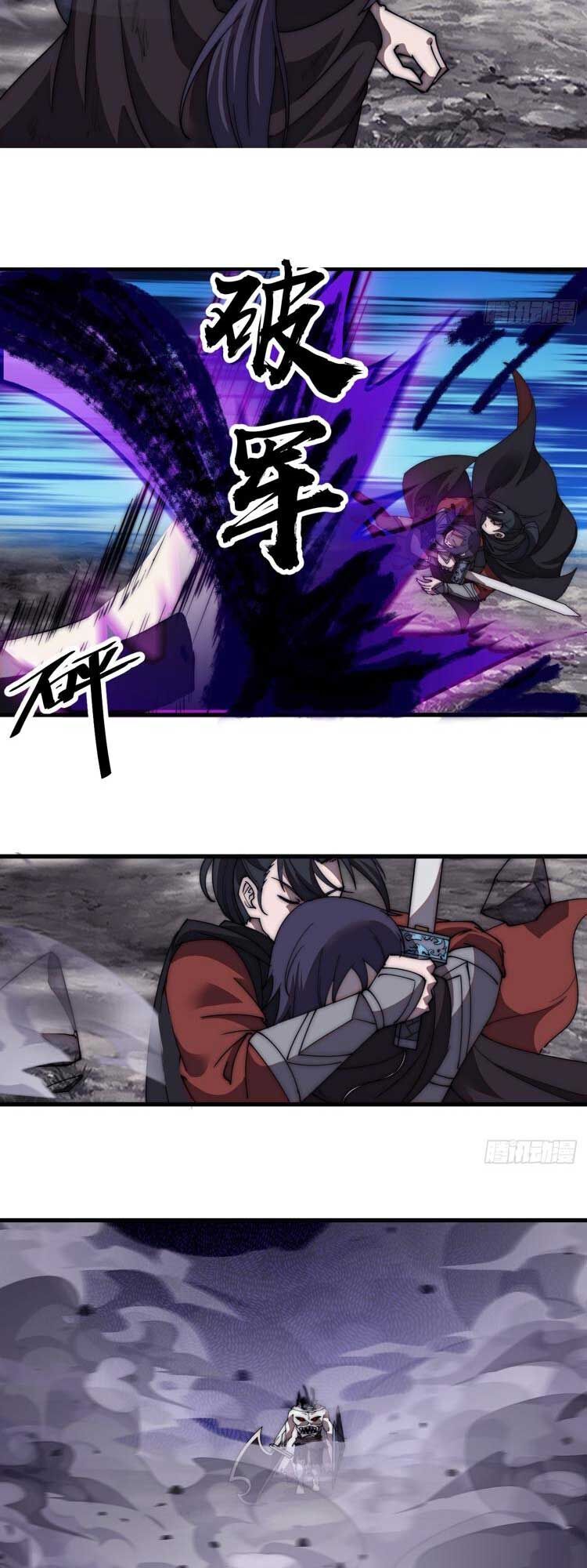 Chapter 581 - Image 12