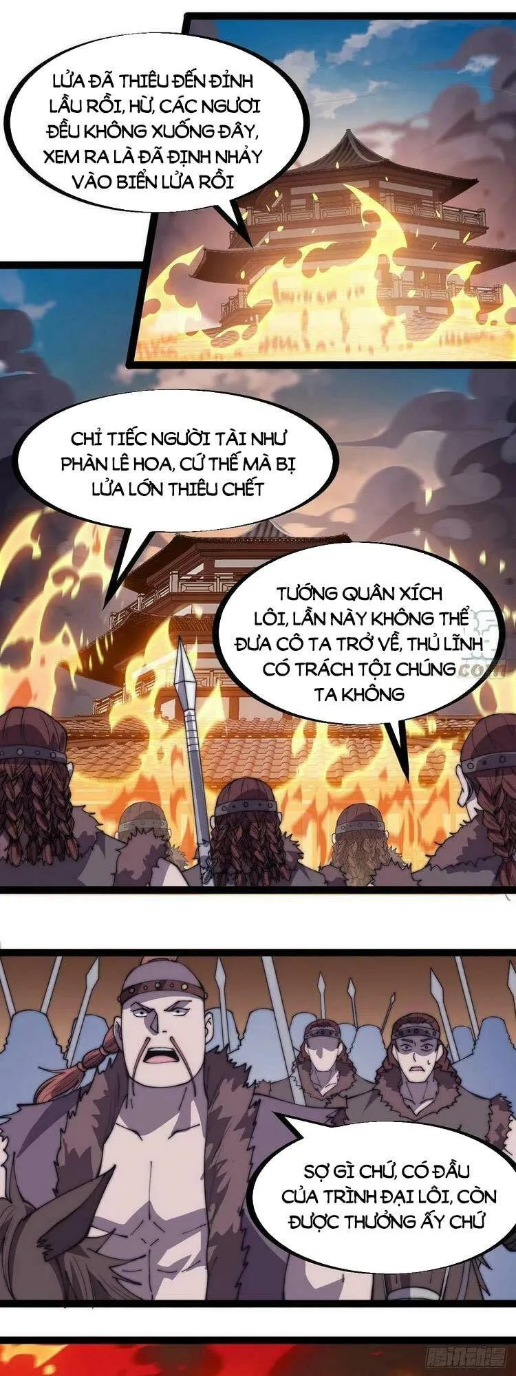Chapter 320 - Image 1