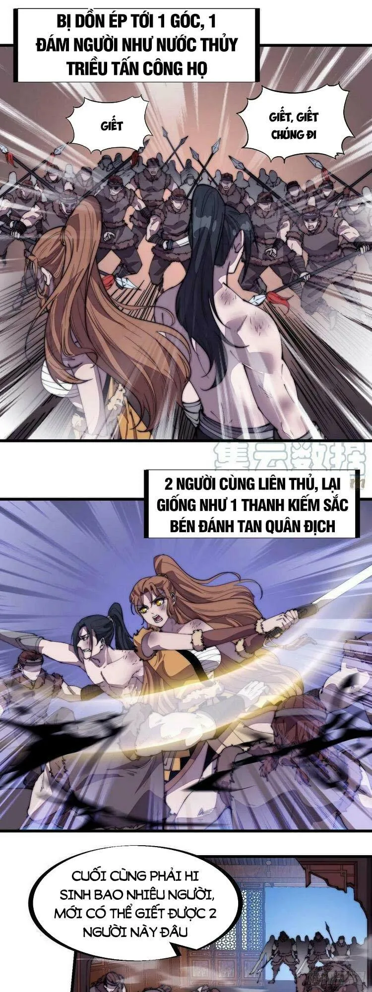 Chapter 319 - Image 1