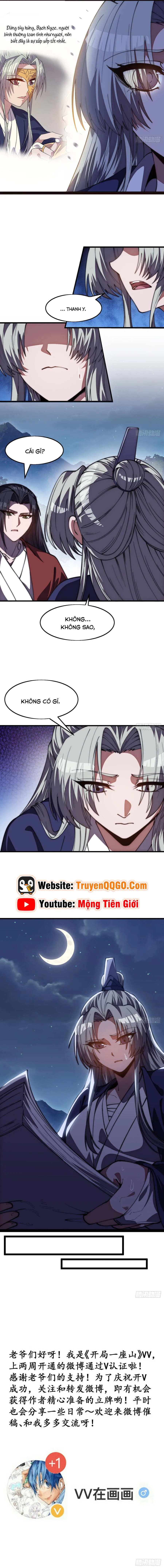 Chapter 1,222 - Image 3